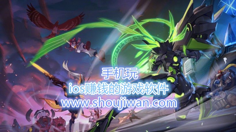 ios赚钱的游戏软件