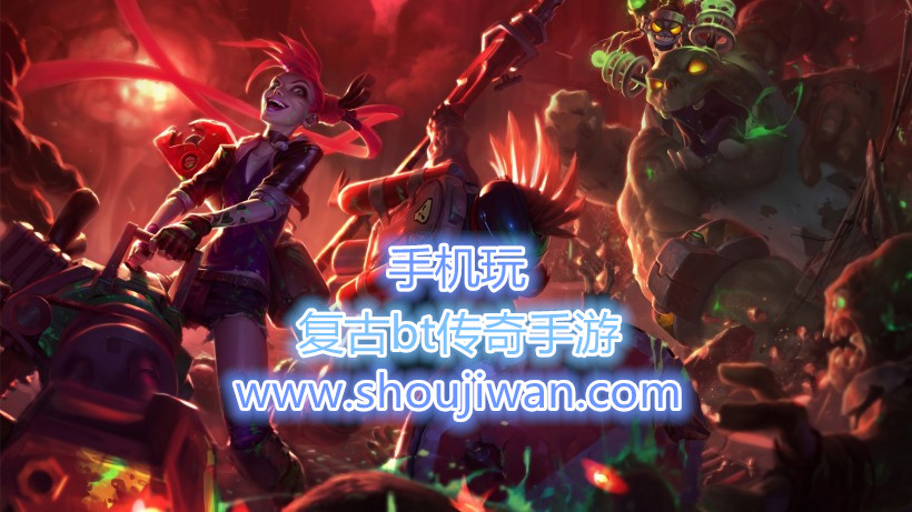 复古bt传奇手游