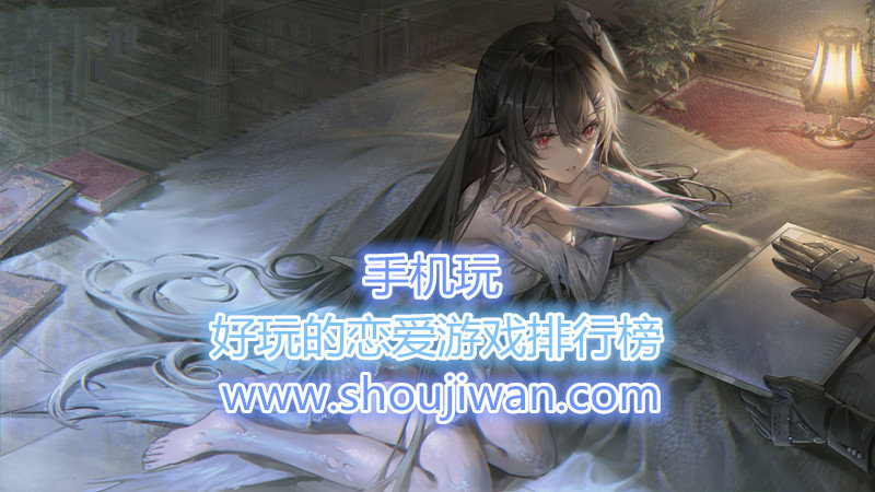 好玩的恋爱游戏排行榜