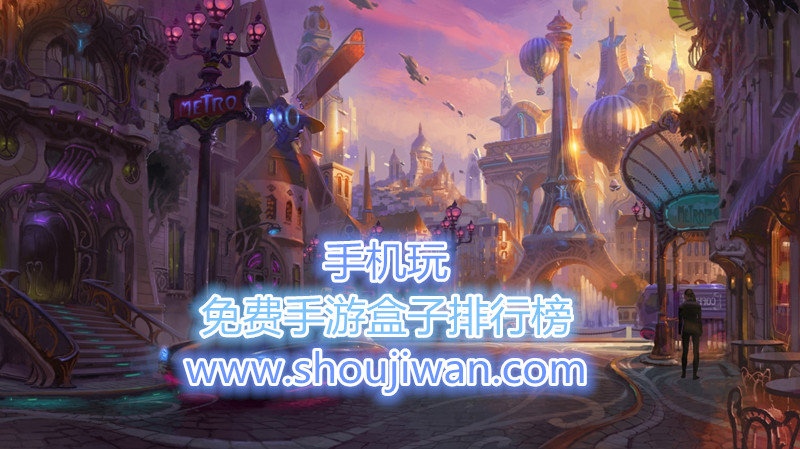 免费手游盒子排行榜