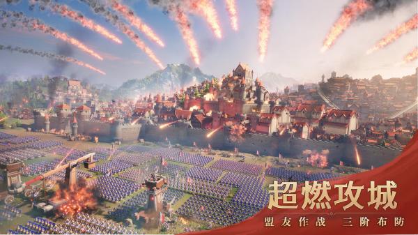 文明与征服七虎祈福在哪-七虎祈福位置分享