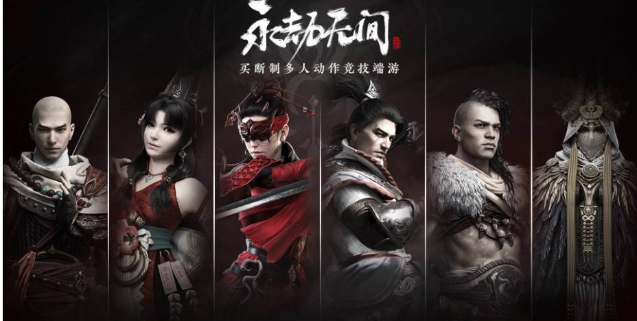 永劫无间3060ti画质设置方法_http://www.abetid.com_游戏攻略_第1张