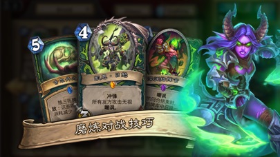 炉石传说与刀油共进晚餐怎么过-与刀油共进晚餐通关攻略