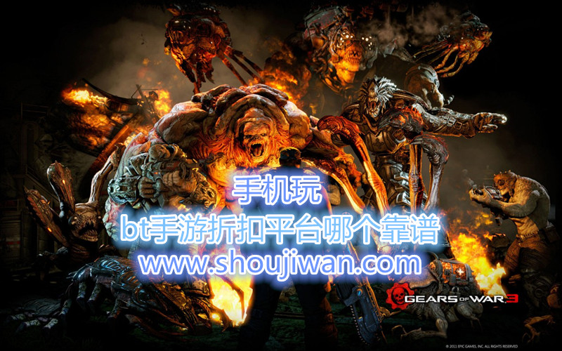 bt手游折扣平台哪个靠谱