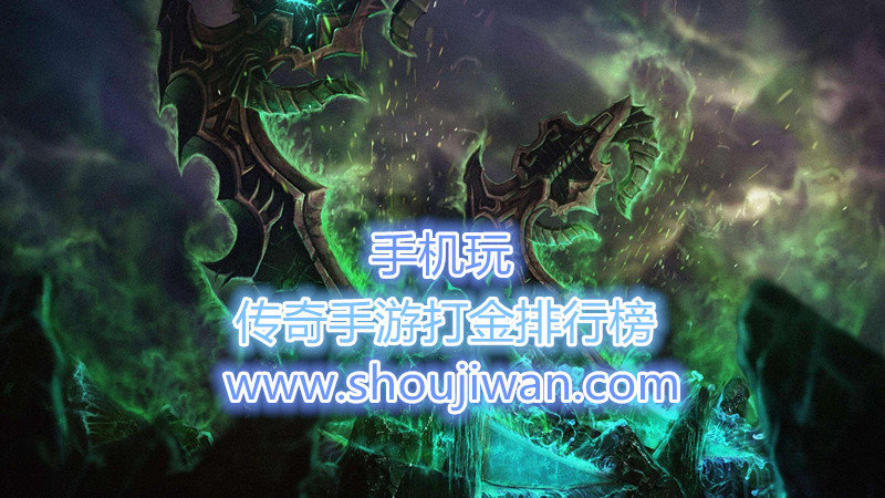 传奇手游打金排行榜