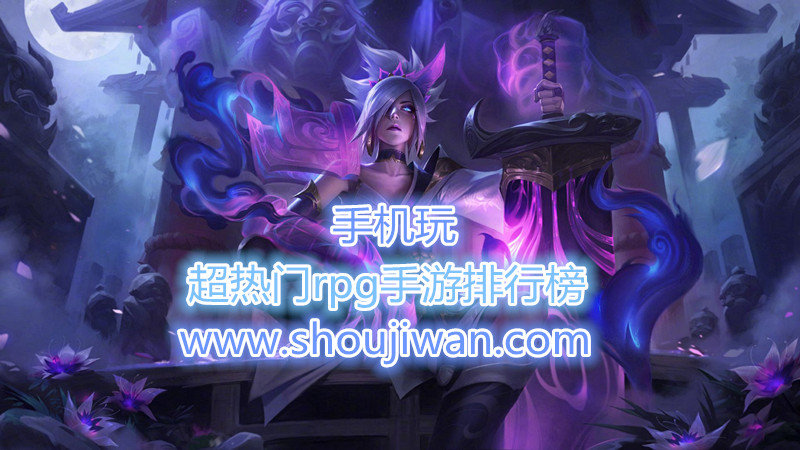 超热门rpg手游排行榜