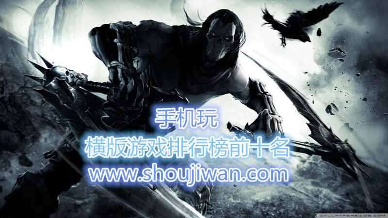 横版游戏排行榜前十名