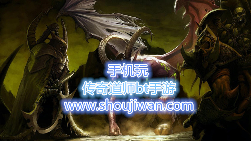 传奇道师bt手游