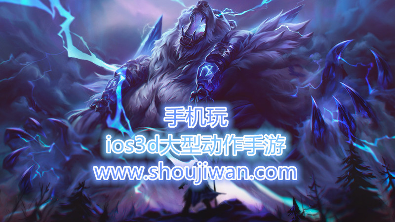 ios3d大型动作手游