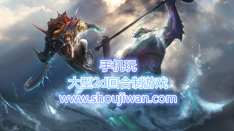 大型2d回合制游戏