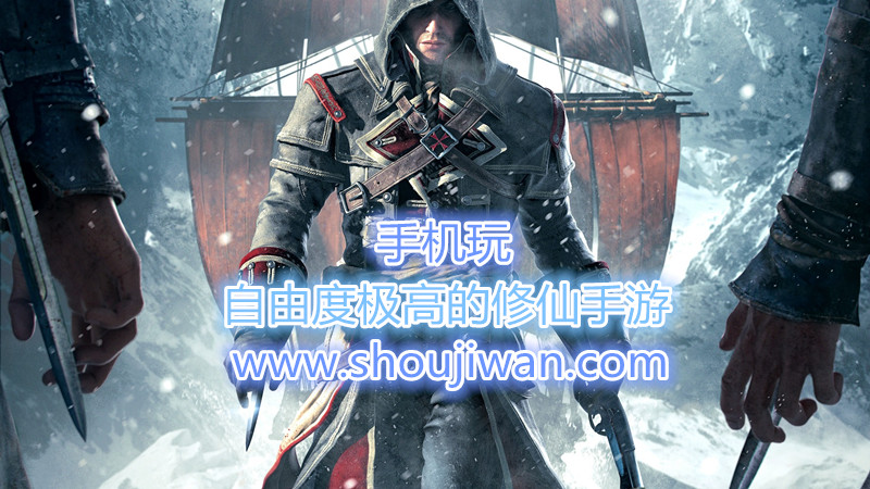 自由度极高的修仙手游