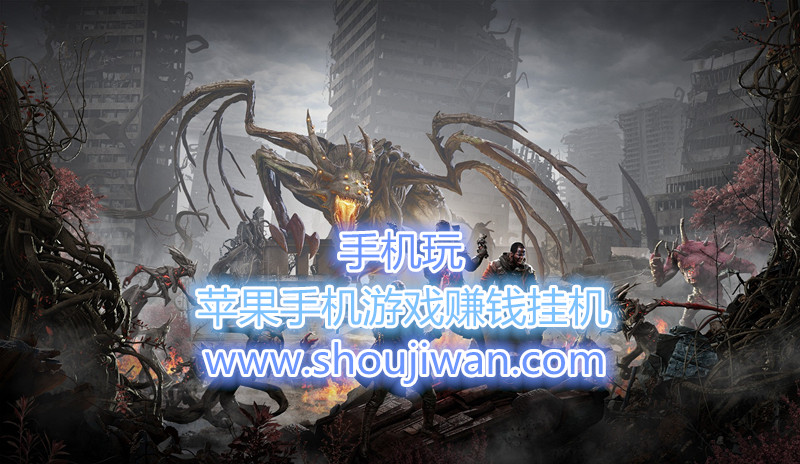 苹果手机游戏赚钱挂机