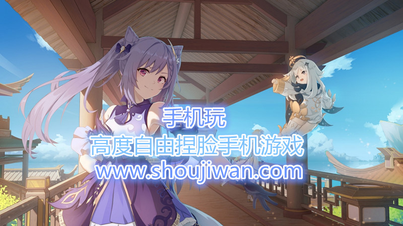 高度自由捏臉手機游戲