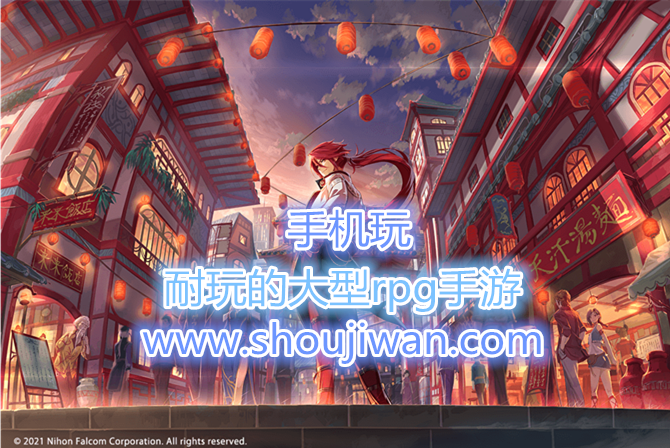 耐玩的大型rpg手游