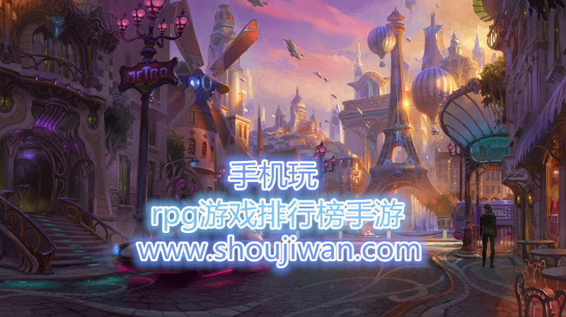 rpg游戏排行榜手游