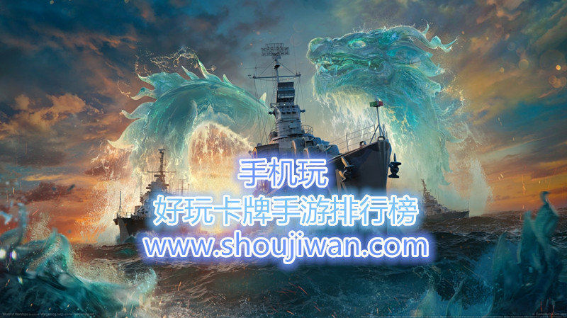 好玩卡牌手游排行榜