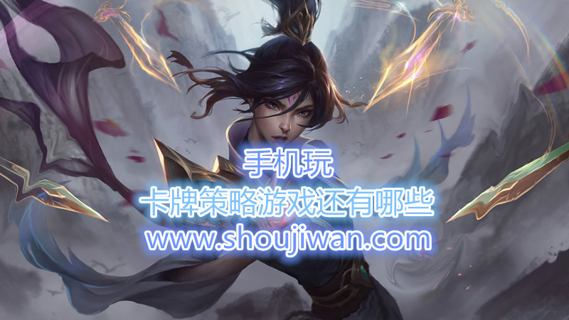 有什么好玩的竖屏手游-超好玩的竖屏手游推荐下载