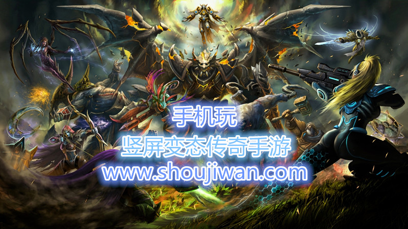 竖屏变态传奇手游