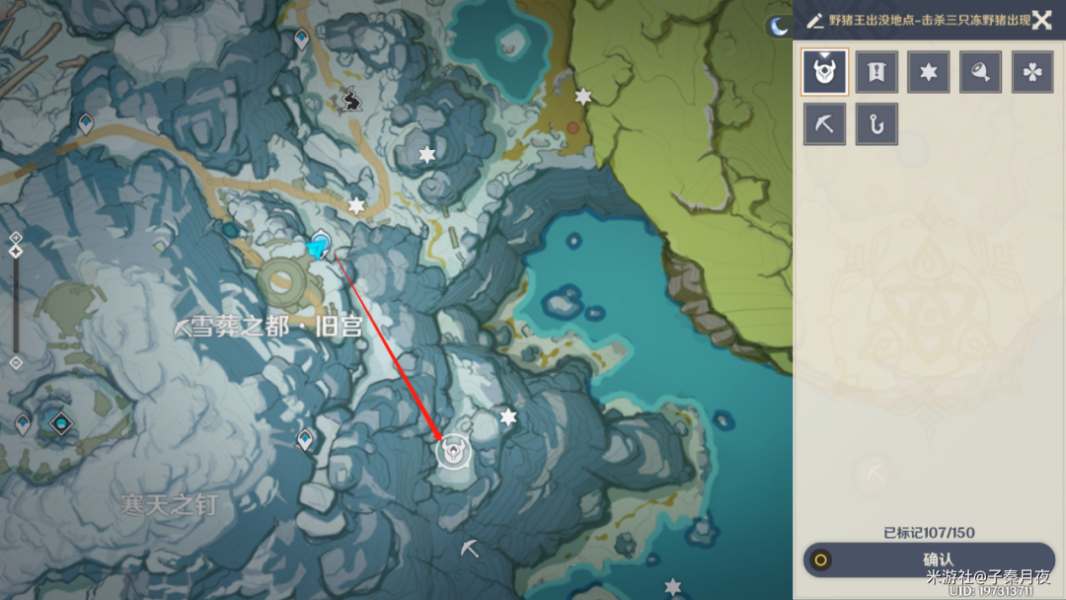 原神大野猪王在哪-大野猪王位置分享