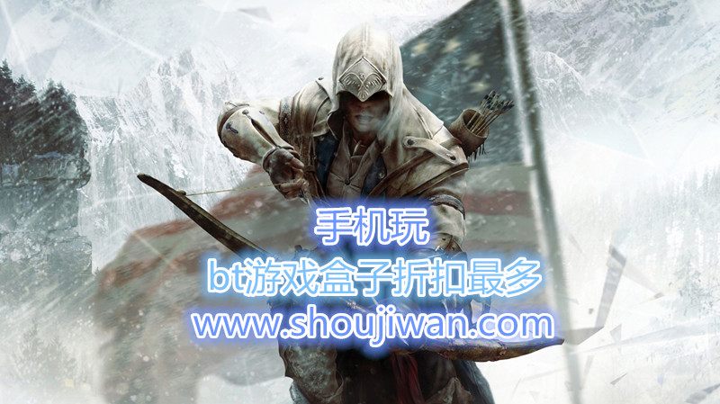 bt游戏盒子折扣最多