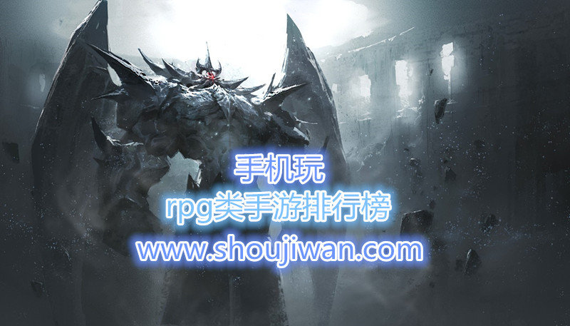rpg类手游排行榜