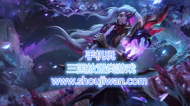 三国放置类游戏