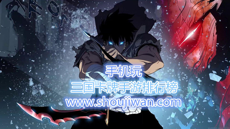 三国卡牌手游排行榜