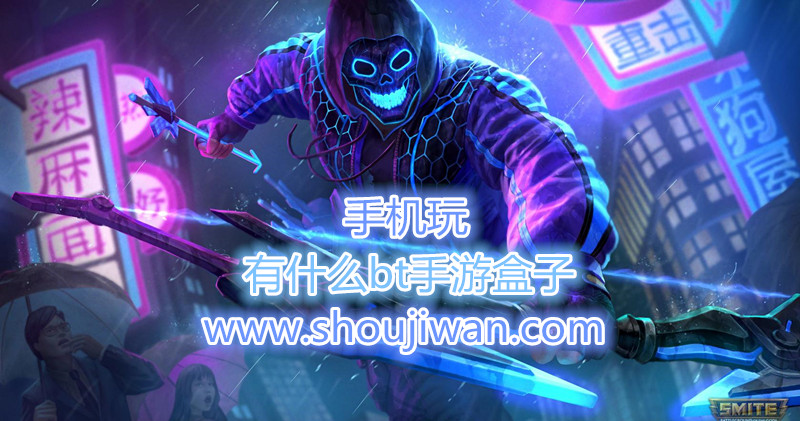 有什么bt手游盒子