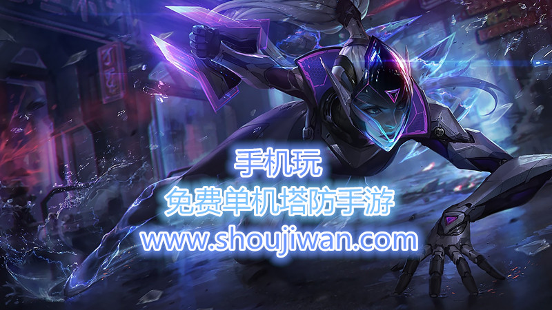 免费单机塔防手游