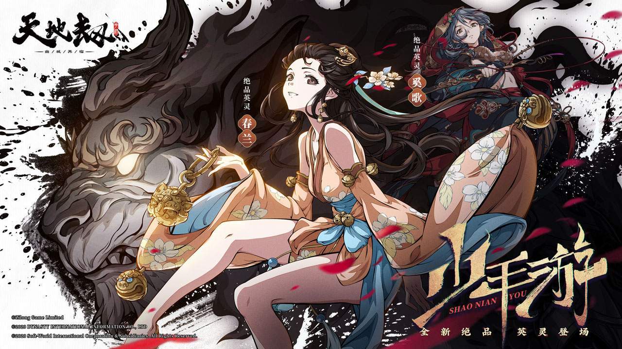 天地劫神魔归真第三章全攻略_http://www.abetid.com_游戏攻略_第1张