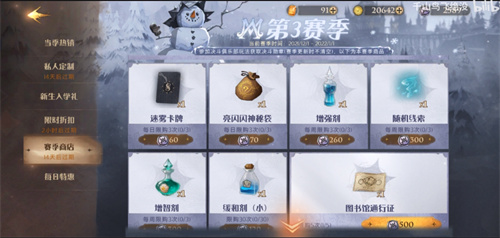 哈利波特决斗勋章怎么用-决斗勋章使用方法