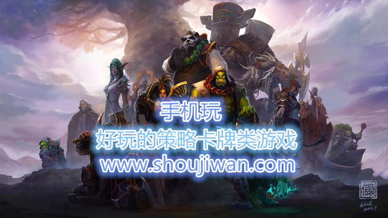 好玩的策略卡牌类游戏