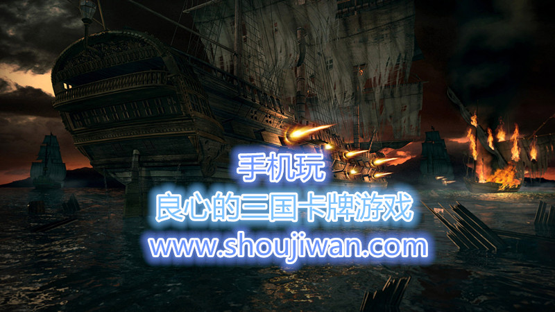 良心的三国卡牌游戏