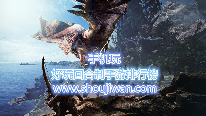 好玩回合制手游排行榜