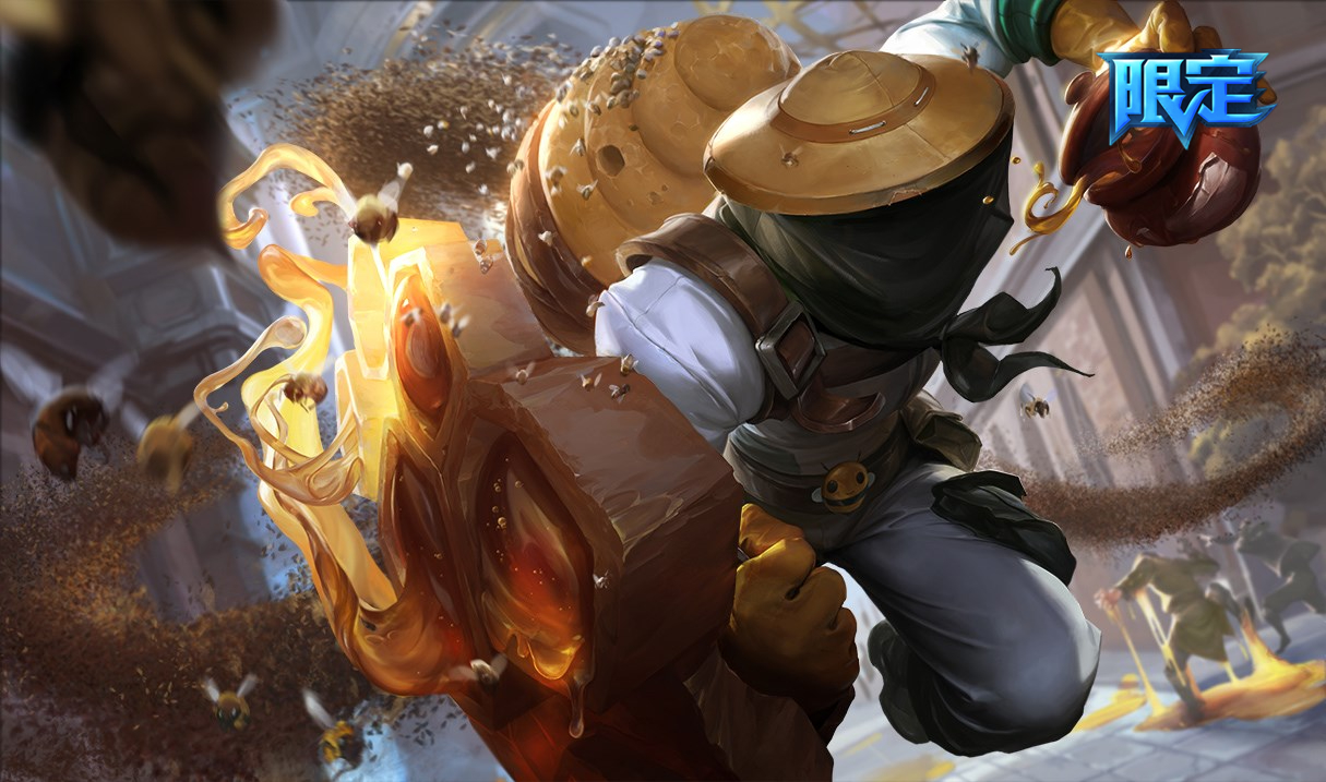 英雄联盟小蜜蜂宝典奖励有哪些-小蜜蜂宝典奖励一览