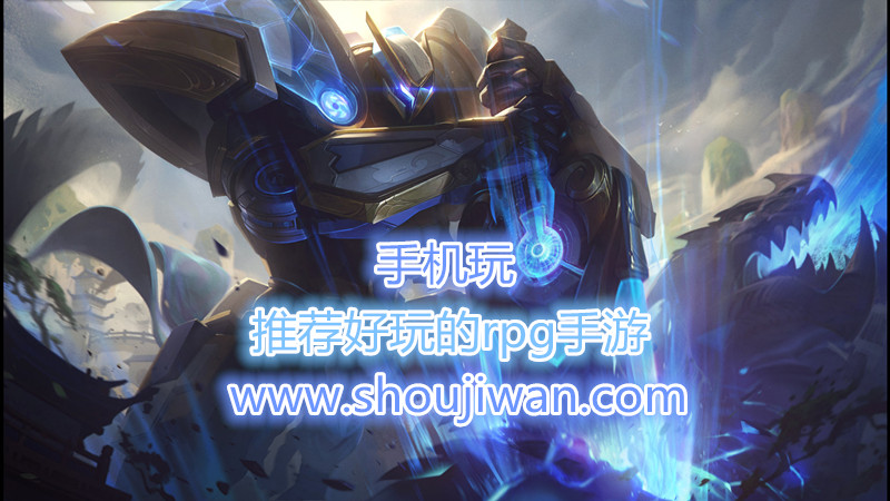 推荐好玩的rpg手游