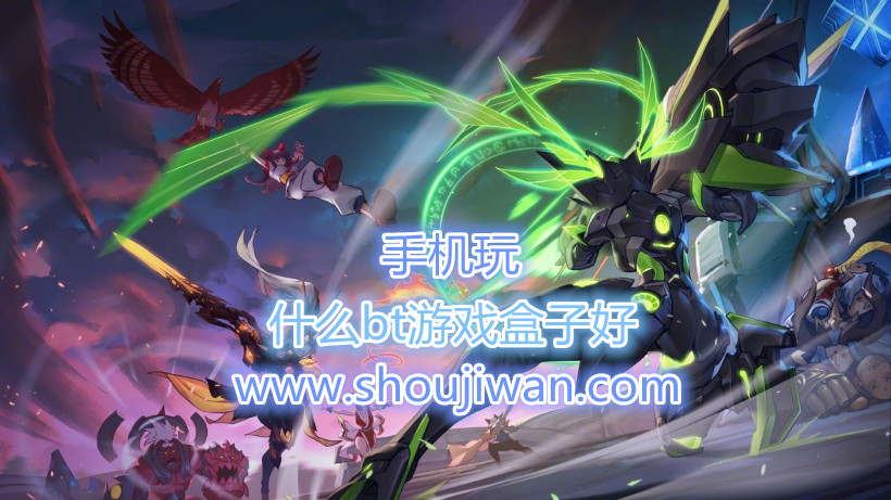 什么bt游戏盒子好