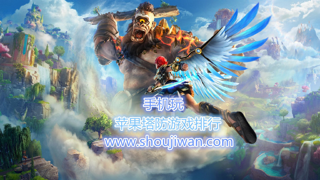 苹果塔防游戏排行