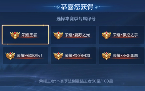 王者荣耀不死凤凰怎么获得-不死凤凰获得条件