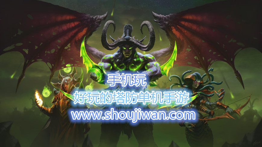 好玩的塔防单机手游