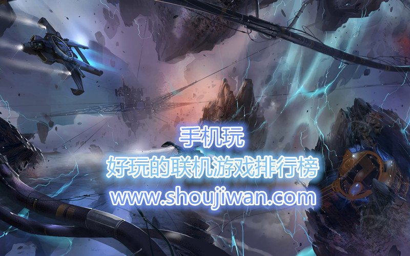 好玩的联机游戏排行榜