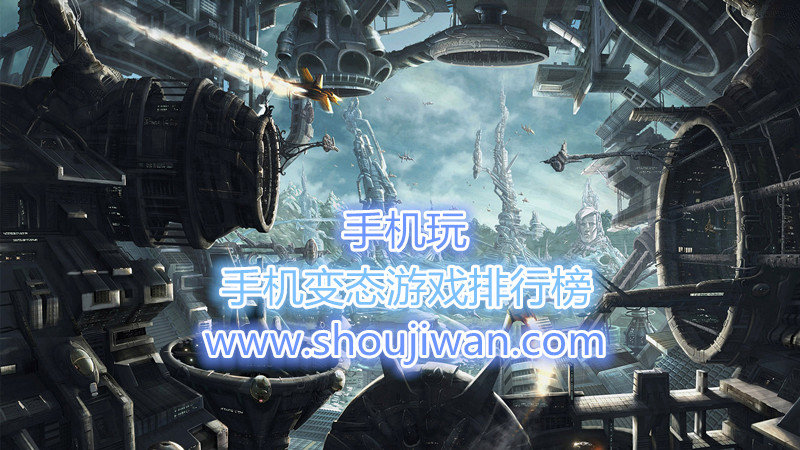 手机变态游戏排行榜