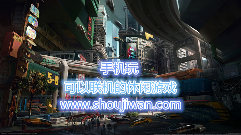 可以联机的休闲游戏