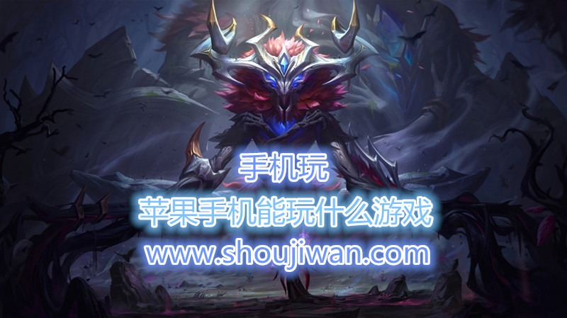 苹果手机能玩什么游戏