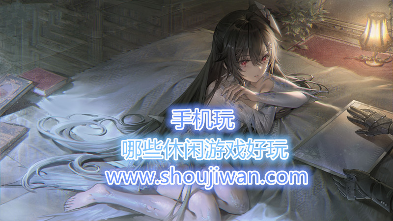 哪些休闲游戏好玩