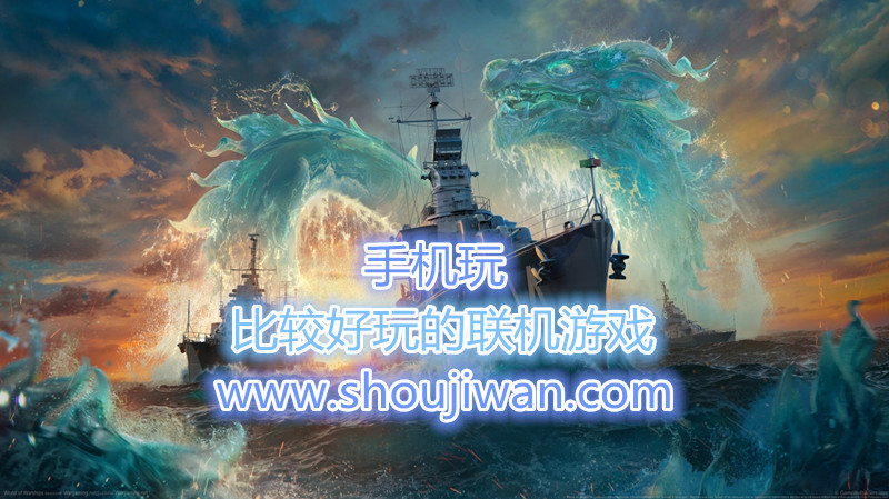 比較好玩的聯機游戲