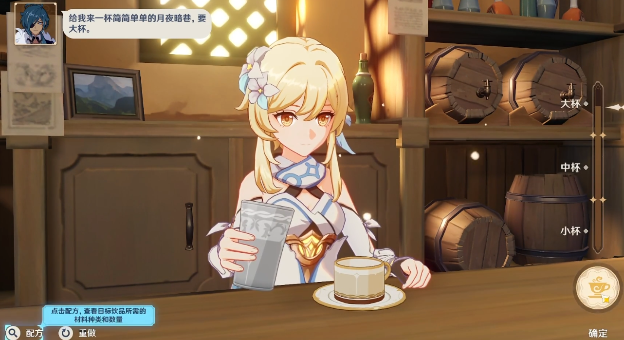 原神卸去铠甲之时任务怎么做-卸去铠甲之时任务完成攻略