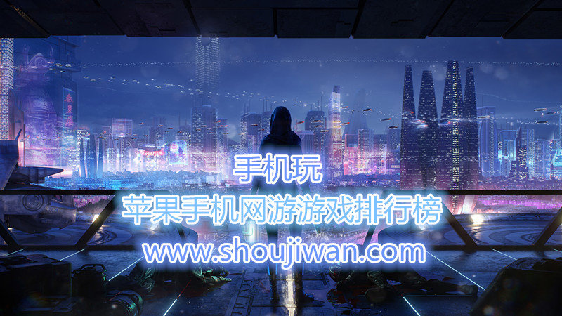 苹果手机网游游戏排行榜