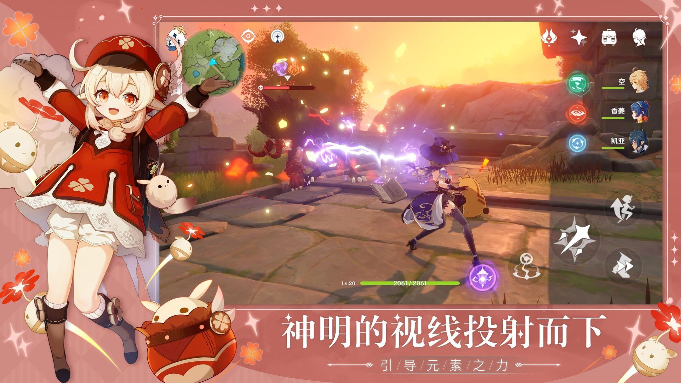 原神莫娜角色练级评价_http://www.abetid.com_游戏攻略_第1张