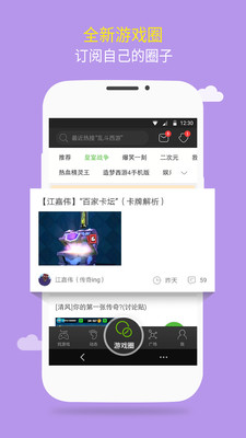 23499游戏盒截图2